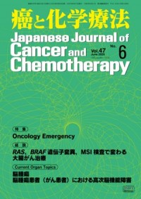 ガン療法―ガンとの共存と自然治癒への道 Amazon.co.jp: ガン療法: ガンとの共存と自然治癒への道 : 加藤